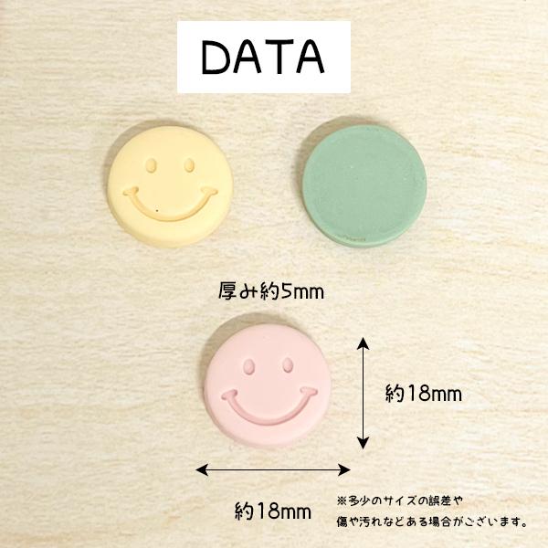 デコパーツ スマイル にこちゃん 2個 子供 女の子 ハンドメイド 手芸