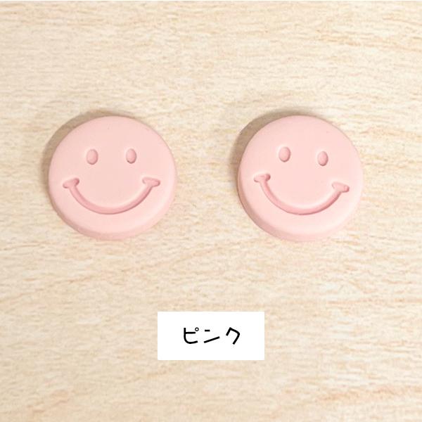 デコパーツ スマイル にこちゃん 2個 子供 女の子 ハンドメイド 手芸