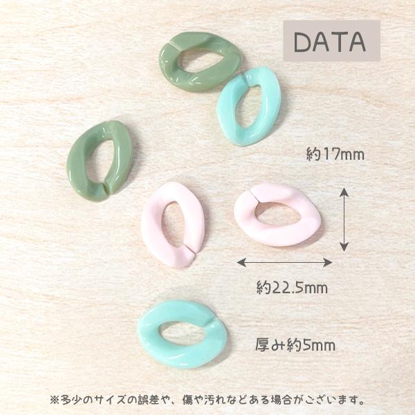 ヘアクリップ アクリル チェーン パーツ コネクター パステル 全6色