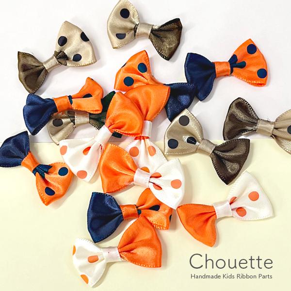 リボンパーツ ツートンカラー 水玉 ドット柄 ストライプ 5個 手芸材料