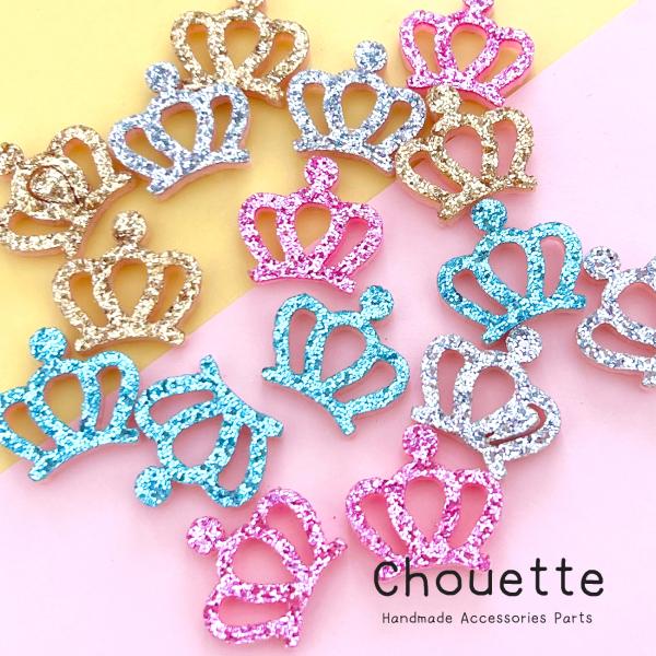 ご覧いただきましてありがとうございます。キラキララメの王冠デコパーツ♪裏面は平らになっているので簡単にボンドなどで貼り付けることが出来ます。ヘアゴムや小物などのデコレーションなどにオススメ＾＾【商品説明】（デザイン）王冠デコレーションパーツ...