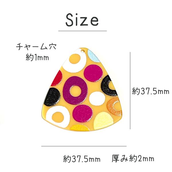 チャーム 三角 トライアングル バッグチャーム 可愛い 2個入り ピアス