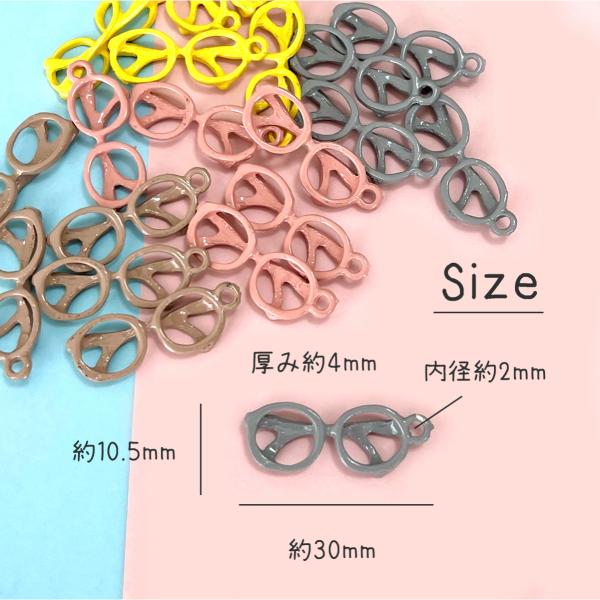 チャーム メガネ サングラス バッグチャーム 可愛い 2個入り ピアス