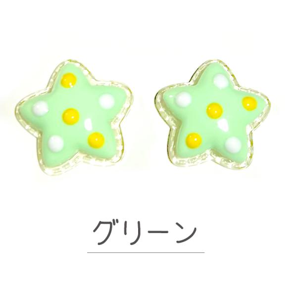 デコレーション 星 ドット柄 水玉 2個 レディース ハンドメイド 手芸 