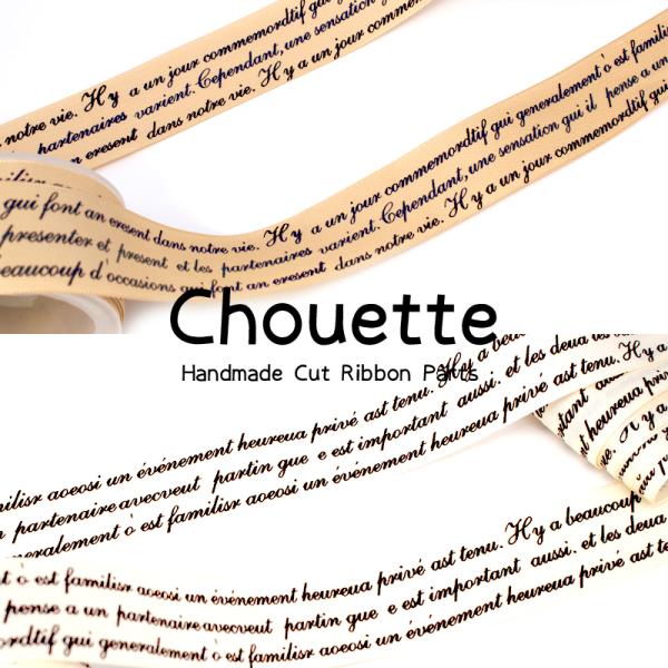 ご覧いただきましてありがとうございます。 ヘアアクセサリーや小物などのデコレーションに◎またギフト用リボン、お洋服などにもオススメです！いろいろな用途にお使いいただける便利なアイテムです。【商品説明】（内容数）1本（サイズ）長さ約6m 幅約...