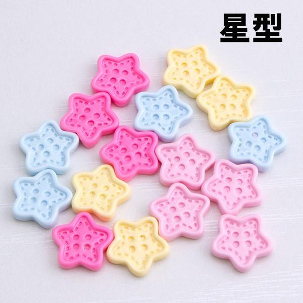 アクリルパーツ ボタン風 デコパーツ 全3種類 ハンドメイド 手芸材料