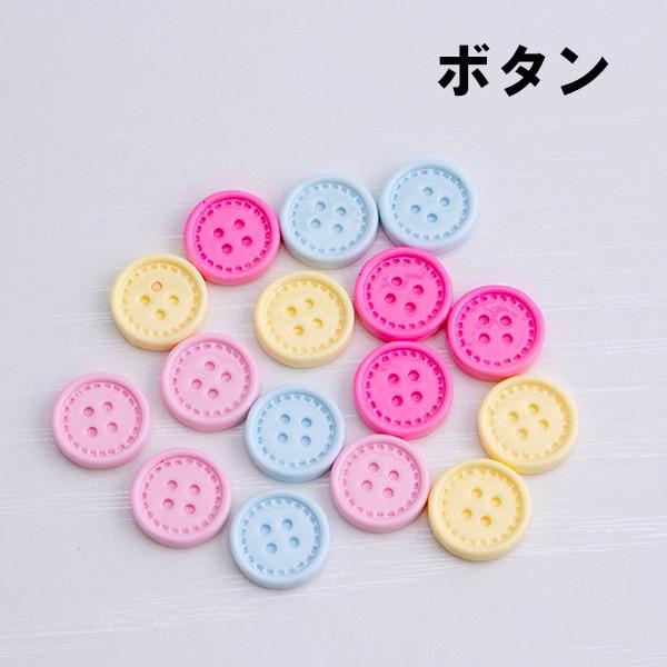 アクリルパーツ ボタン風 デコパーツ 全3種類 ハンドメイド 手芸材料