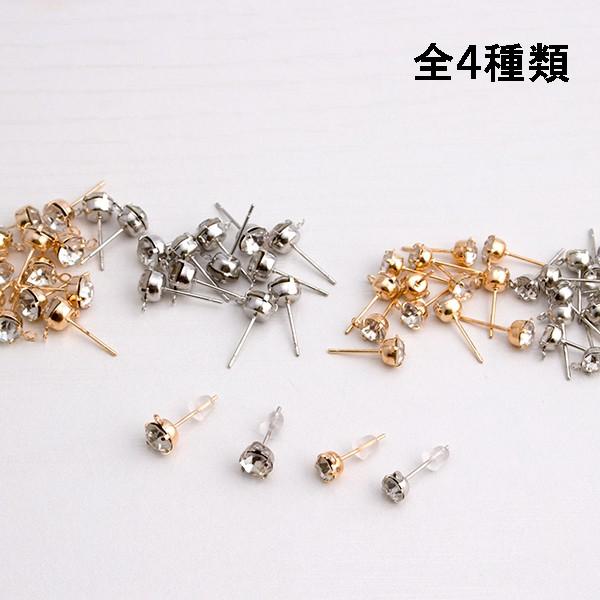 Xg[sAX Jt S[h 5mm 6mm sAX | ޗ Ƃ fB[X ANZT[ p[c |Cg pt-355