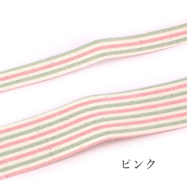 カットリボン ストライプ柄 25mm:1m 10mm:1m 計2m ハンドメイド 手芸  