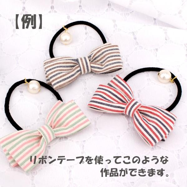 カットリボン ストライプ柄 25mm:1m 10mm:1m 計2m ハンドメイド 手芸  