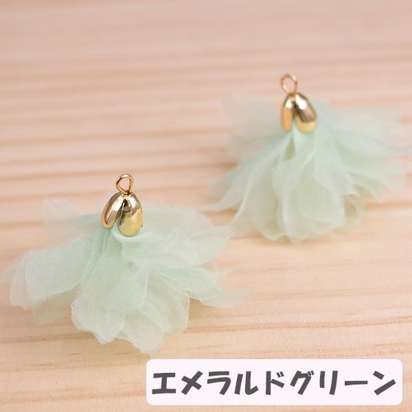 タッセルチャーム フラワーシフォン パステル パーツ おとな ピアス  
