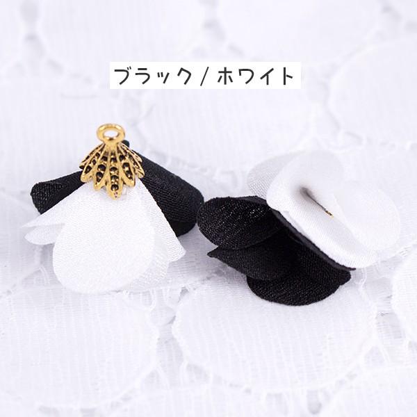 在庫処分 タッセルフラワーチャーム 2個 ハンドメイド パーツ おとな 