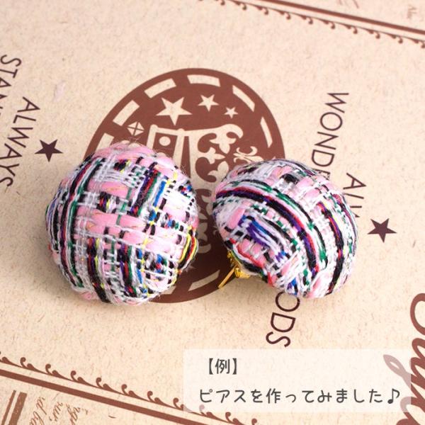 増量特価 くるみボタン チェック 2個 ハンドメイド 手芸材料 パーツ