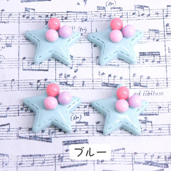 アクリルミルキー星 デコパーツ ハンドメイド 手芸材料 パーツ 素材 pt