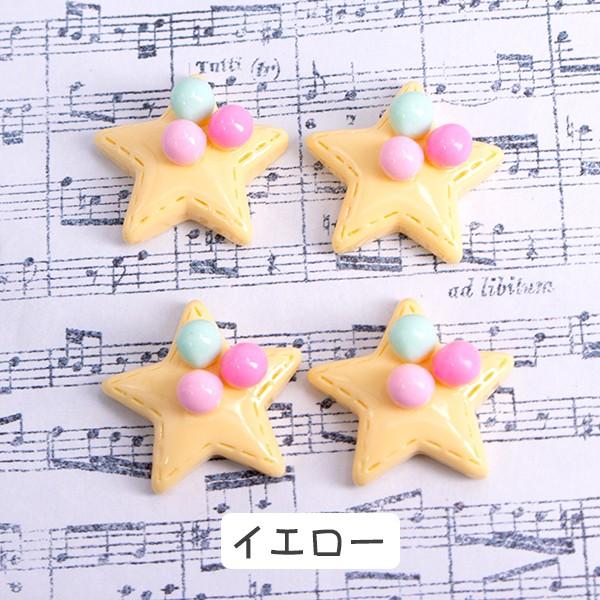 デコパーツ デコパーツ プラパーツ 専門店 格安提供