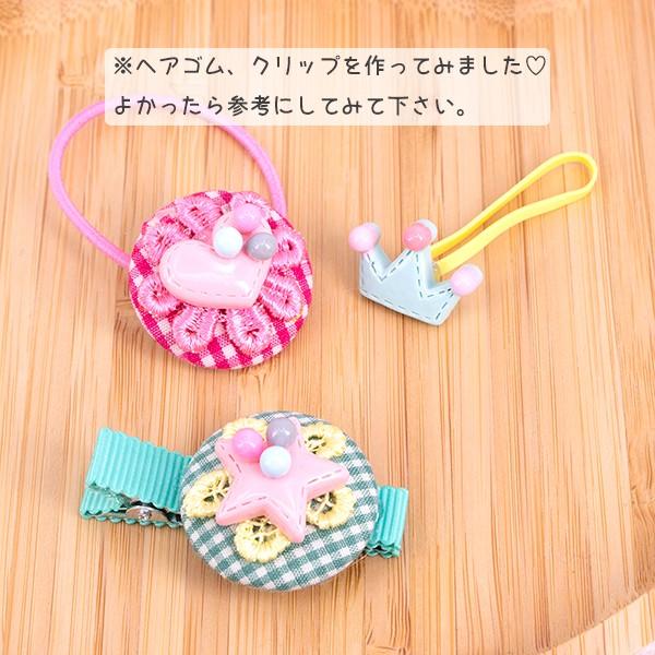 アクリルミルキー星 デコパーツ ハンドメイド 手芸材料 パーツ 素材 pt