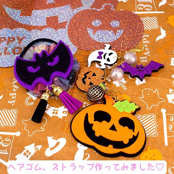 在庫処分 ハロウィン フェルトワッペン 2種類 3個ハンドメイド 手芸材料 パーツ 素材 Pt 6 Pt 6 手芸材料ヘアアクセのchouette 通販 Yahoo ショッピング