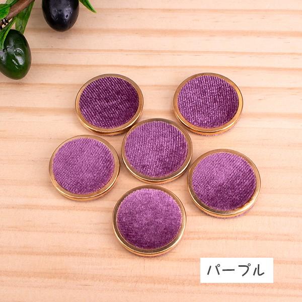 在庫処分 ベルベット調 ボタンパーツ カボション 枠付き ハンドメイド 