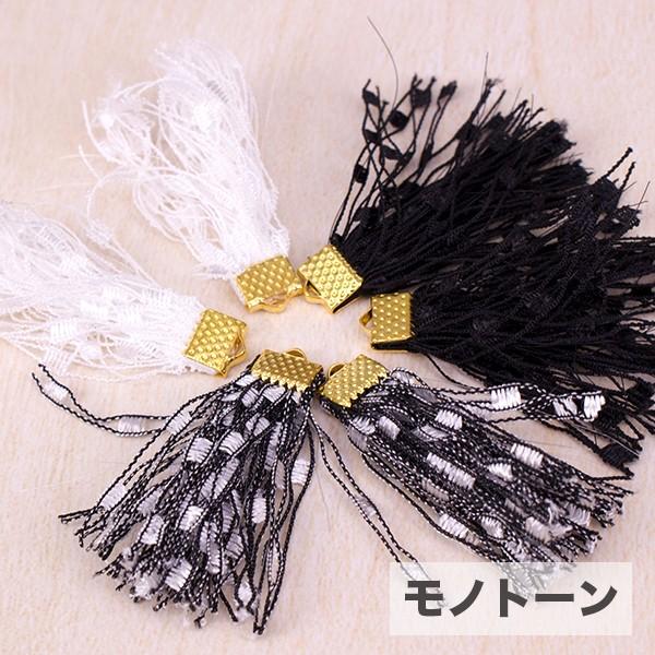 ツイードタッセル チャーム ハンドメイド パーツ おとな ピアス 
