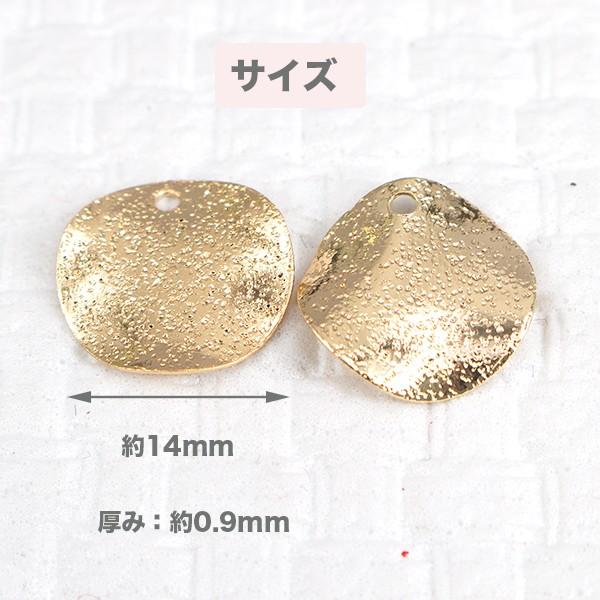 在庫処分 チャーム ウェーブ 丸 キラキラ Sサイズ 6個 手芸材料 パーツ 