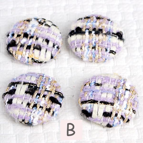 在庫処分 ボタン カボション スラブ ツイード調 平サークル 4個