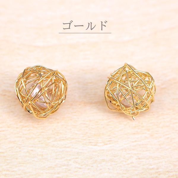 在庫処分 ワイヤーボール ストーン 2個 ゴールド シルバー