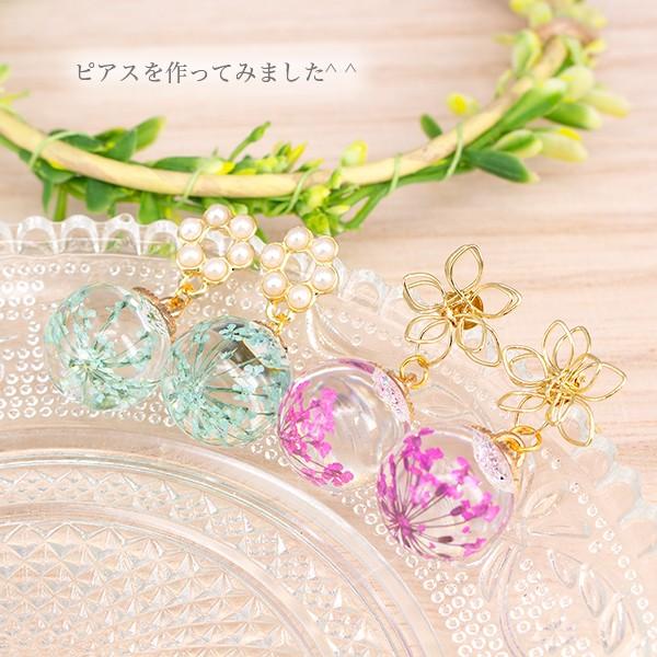 涼しげなお花入りガラスドームチャーム 1個 ハンドメイド 手芸材料  
