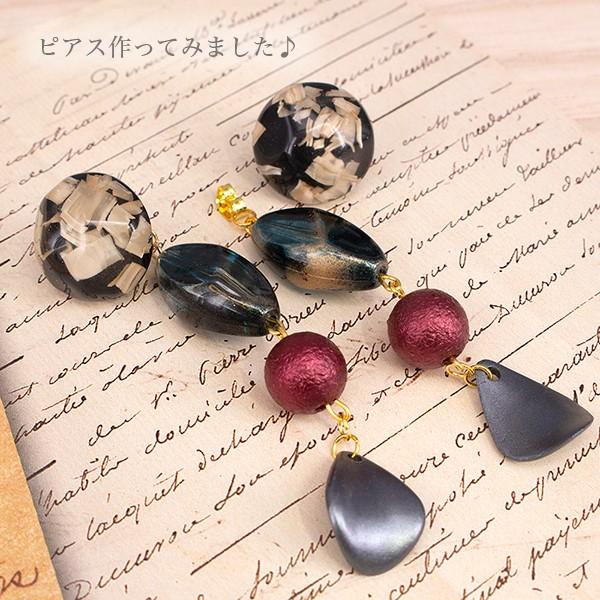 在庫処分 レジン封入デコパーツ 4個 ハンドメイド 手芸材料 パーツ 
