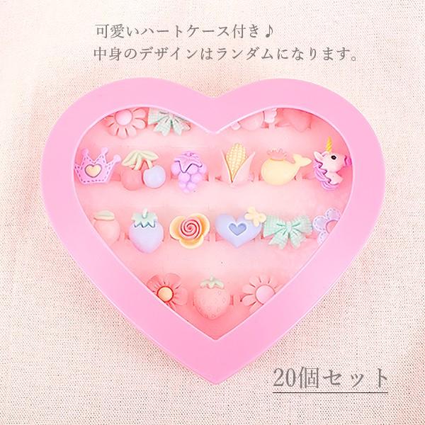 送料無料 子供用指輪セット ハートケース付き 個 リング キッズ おもちゃ プレゼント パーティー 女性 可愛い フリーサイズ ポイント消化 Pt Yu Pt Yu 手芸材料ヘアアクセのchouette 通販 Yahoo ショッピング