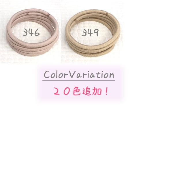 新色追加!ヘアゴム リングゴム 金具なし ランキング 職場 ヘアアクセサリー おしゃれ 大人 子供 パーツ ポイント消化 4mm 無地 特大サイズ 1本売り s-0030-a /【Buyee】 新色追加!ヘアゴム リングゴム 金具なし ランキング 職場 ヘアアクセサリー おしゃれ 大人 子供 パーツ ポイント消化 4mm 無地 特大サイズ 1本売り s-0030-a /【Buyee】
