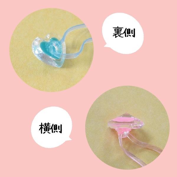 オーロララメハートパーツの絡まないゴム 9個(ミックス) ヘア