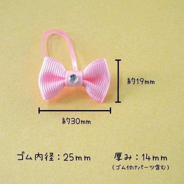 シンプルストーンがかわいいリボンの絡まないゴム 5個(ミックス) ヘア