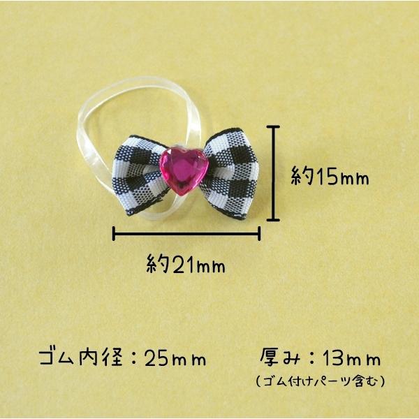 ハートストーン＋チェックリボンの絡まないゴム 6個(ミックス) ヘア