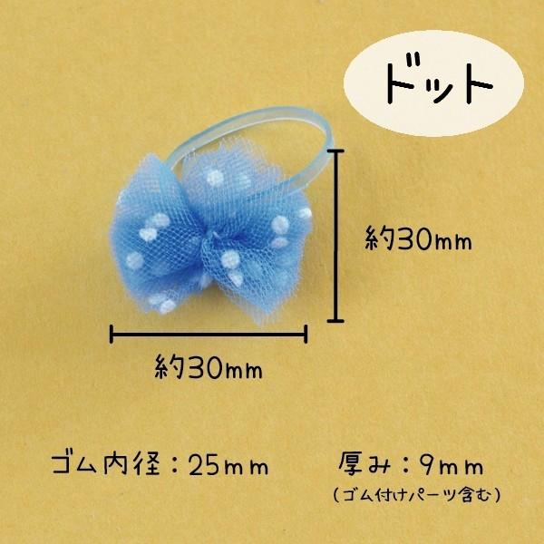 チュールリボン3種の絡まないゴム 5個(ミックス) ヘアアクセサリー  