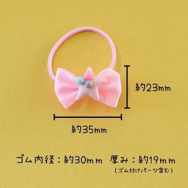 ⓝⓔⓦ【星柄デニムリボン】ベビーヘアクリップ　キッズヘアクリップ　ヘアゴム 楽天市場】男の子 赤ちゃん ヘアゴム 星型 ヘアピン 赤ちゃん