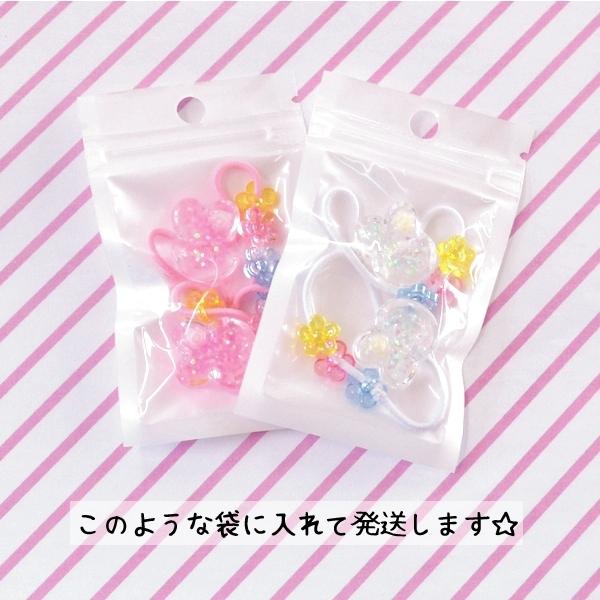キッズ用 オーロララメがキラキラ！うさぎのヘアゴム 2個セット ヘア