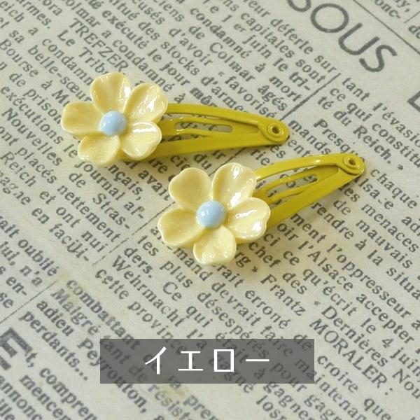 キッズ用 パステルカラーのお花のヘアピン 2本(1ペア) パッチン