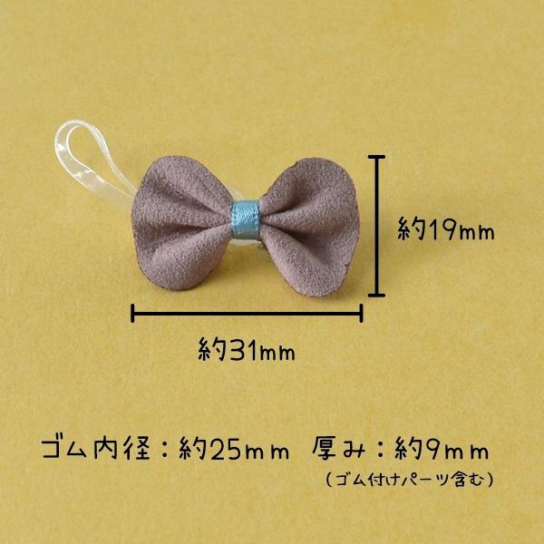 キッズ用 合皮リボンの絡まないゴム 4個 ヘアアクセサリー 子供 可愛い