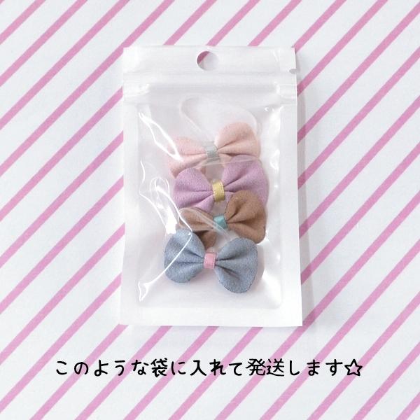 キッズ用 合皮リボンの絡まないゴム 4個 ヘアアクセサリー 子供 可愛い