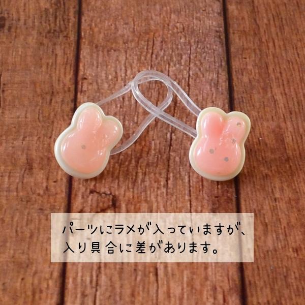 キッズ用 ラメ入りうさぎパーツの絡まないゴム 6個 ヘアアクセサリー