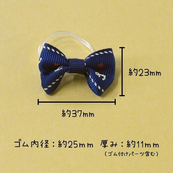 ヘアゴム キッズゴム キッズリボン ギンガム6個セット グログラン