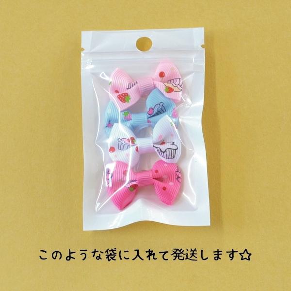 ヘアゴム キッズゴム キッズリボン  ギンガム6個セット グログラン ヘアゴム キッズゴム キッズリボン ギンガム6個セット グログラン