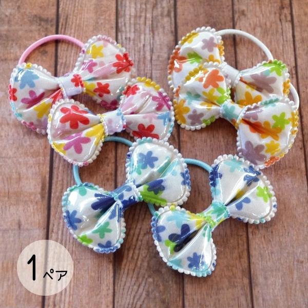 送料無料 キッズ用 お花柄ビニールコーティングリボンのヘアゴム 2個 ヘアアクセサリー 子供 可愛い ベビー ミニゴム ポイント消化 T 286 T 286 手芸材料ヘアアクセのchouette 通販 Yahoo ショッピング