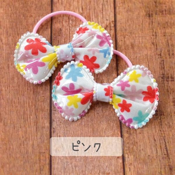 送料無料 キッズ用 お花柄ビニールコーティングリボンのヘアゴム 2個 ヘアアクセサリー 子供 可愛い ベビー ミニゴム ポイント消化 T 286 T 286 手芸材料ヘアアクセのchouette 通販 Yahoo ショッピング