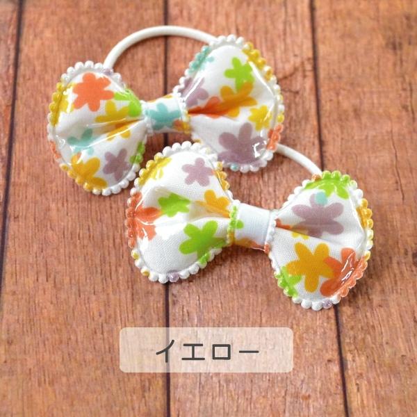 送料無料 キッズ用 お花柄ビニールコーティングリボンのヘアゴム 2個 ヘアアクセサリー 子供 可愛い ベビー ミニゴム ポイント消化 T 286 T 286 手芸材料ヘアアクセのchouette 通販 Yahoo ショッピング