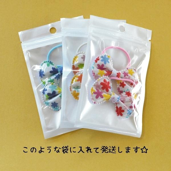 送料無料 キッズ用 お花柄ビニールコーティングリボンのヘアゴム 2個 ヘアアクセサリー 子供 可愛い ベビー ミニゴム ポイント消化 T 286 T 286 手芸材料ヘアアクセのchouette 通販 Yahoo ショッピング