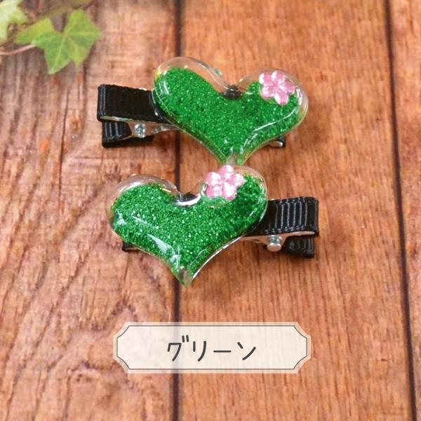 緑色ハート型ヘアアクセサリー キッズ用 ラメ入りハートパーツのクリップ 1ペア ヘアアクセサリー