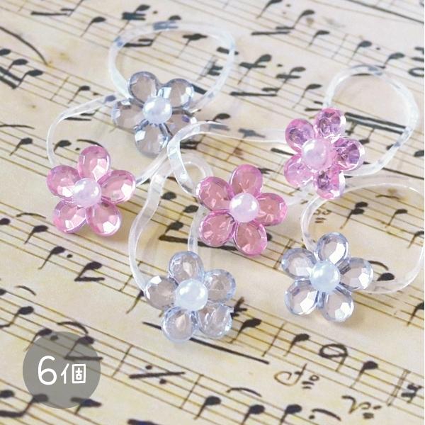 送料無料 キッズ用 ミラー花パーツの絡まないゴム 6個 ヘアアクセサリー 子供 ベビー 可愛い 大人 ポイント消化 T 299 T 299 手芸材料ヘアアクセのchouette 通販 Yahoo ショッピング