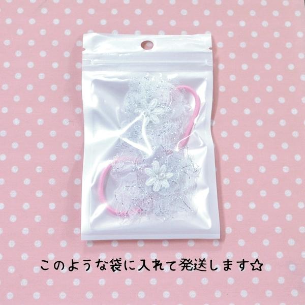 キッズ用 お花のレース+銀糸チュールレースのヘアゴム 2個 ヘア