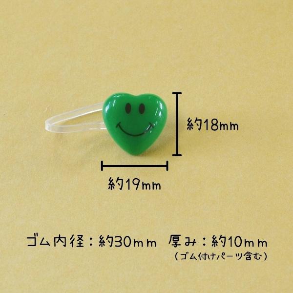 ヘアゴム　No.319 キッズ用 ニコニコハートの絡まないゴム 6個 ヘアアクセサリー 子供
